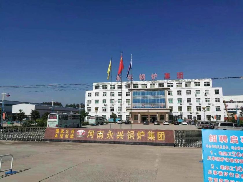 燃煤锅炉改造该如何选择替换燃料